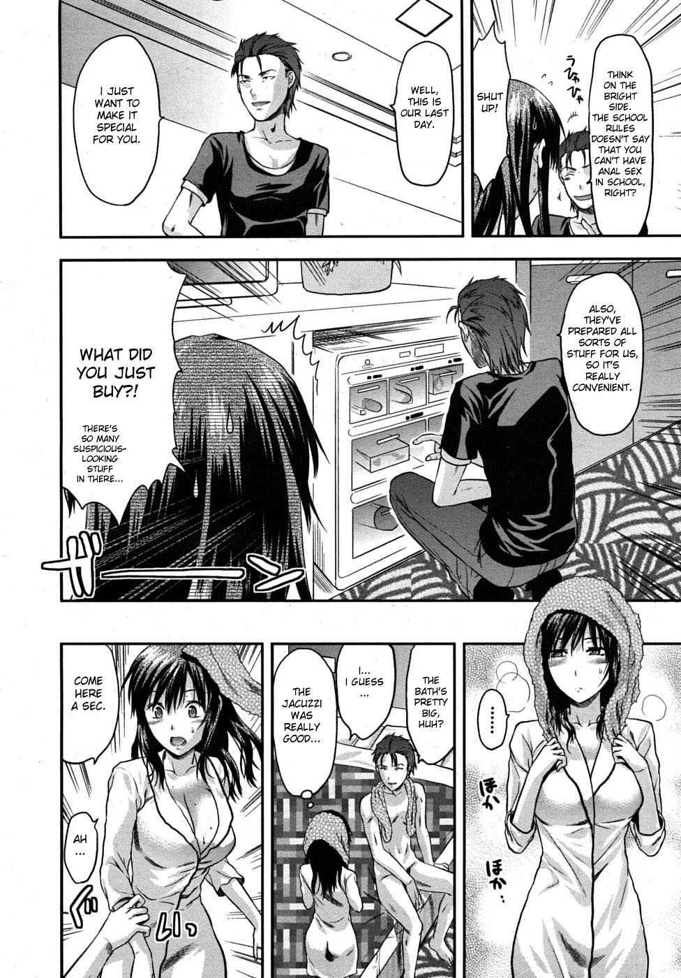 Another World Chapter 1000 Page 63